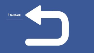 كيفية دمج أو ربط حسابين على Facebook؟